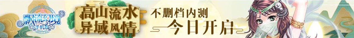 時代焦點
